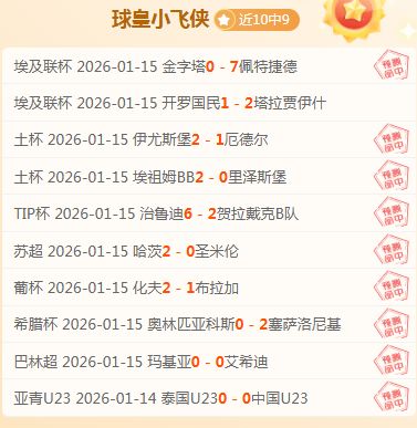 德甲,拜仁,斯图加特,新葡京,新葡京app,新葡京娱乐,新普京赌场