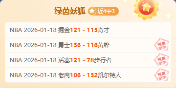 NHL,火焰对决油,常规赛激战,新葡京,新葡京app,新葡京娱乐,新普京赌场
