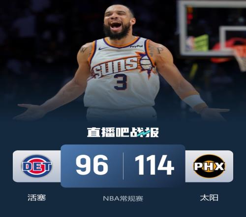 林高远首日,连败,王曼昱因疾,新葡京,新葡京app,新葡京娱乐,新普京赌场