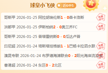 曼联官方微,祝福掌舵红,魔的生日快,新葡京,新葡京app,新葡京娱乐,新普京赌场