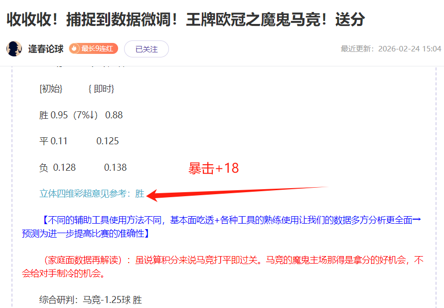 因右踝炎症,困扰,朗尼克遗憾,新葡京,新葡京app,新葡京娱乐,新普京赌场