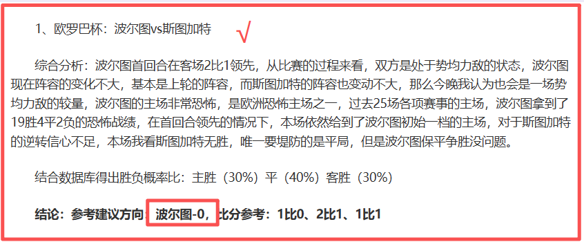 菲利克斯脚,踝手术康复,需两月,新葡京,新葡京app,新葡京娱乐,新普京赌场