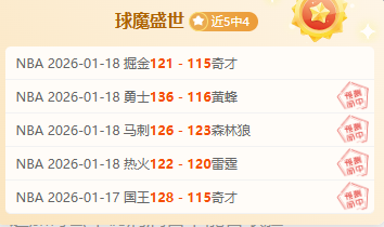 国米,险胜威尼斯,巴雷拉建功,新葡京,新葡京app,新葡京娱乐,新普京赌场