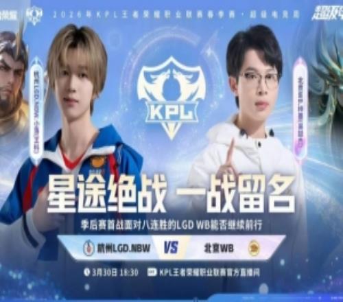 激战正酣,焦点对决,广州战队南,新葡京,新葡京app,新葡京娱乐,新普京赌场