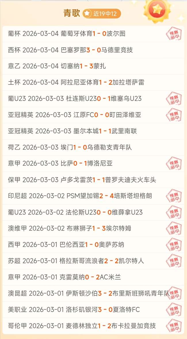 周琦,板助力,曾凡博贡献,新葡京,新葡京app,新葡京娱乐,新普京赌场