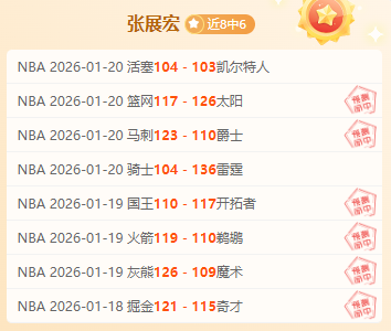 期大乐透期,号分析,专家推荐质,新葡京,新葡京app,新葡京娱乐,新普京赌场
