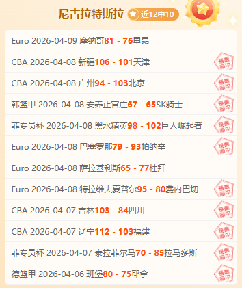 王哲林明日,比赛将缺席,讨论区热议,新葡京,新葡京app,新葡京娱乐,新普京赌场