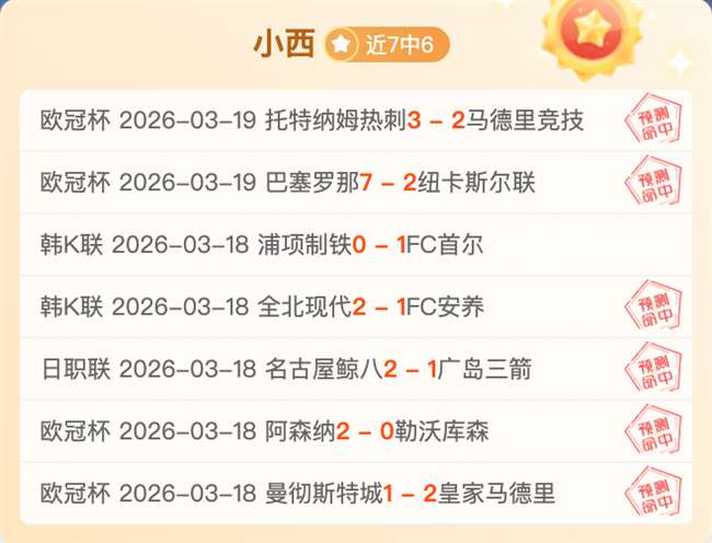 横滨水手,东京绿茵,比分及专家,新葡京,新葡京app,新葡京娱乐,新普京赌场