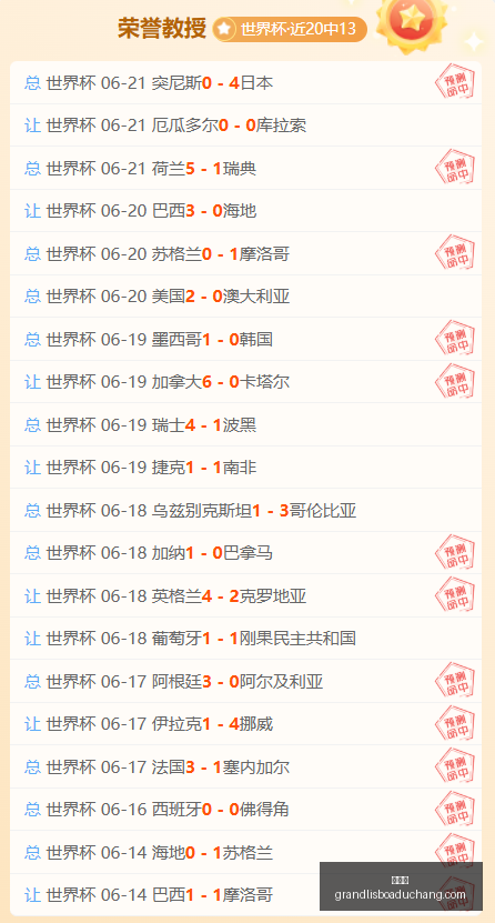 纽约尼克斯,队冠军垃圾,桶遭窃,新葡京,新葡京app,新葡京娱乐,新普京赌场