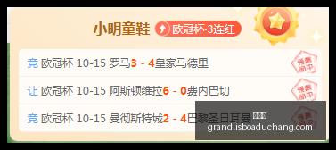 梅斯塔利亚,新球场预算,超支,新葡京,新葡京app,新葡京娱乐,新普京赌场