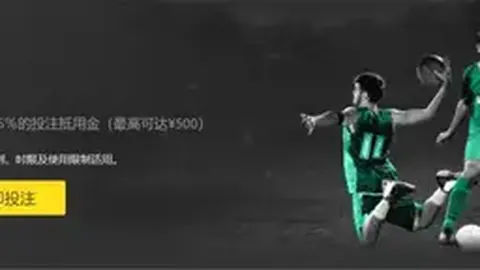 奥格斯堡战平霍芬海姆，法兰克福惊险击败斯图加特