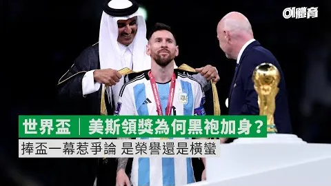 【辽超总决赛梭鱼湾激情上演，55678人次共襄盛举，大连队以4-0横扫本溪，荣耀之巅！】