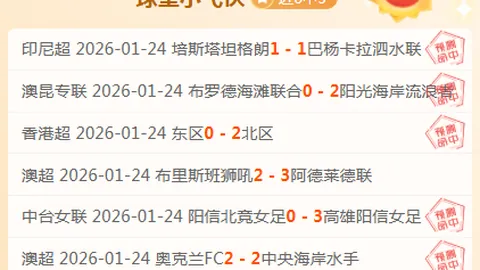 “76人逆袭战：能否以4胜6负的战绩逆袭复仇骑士？”