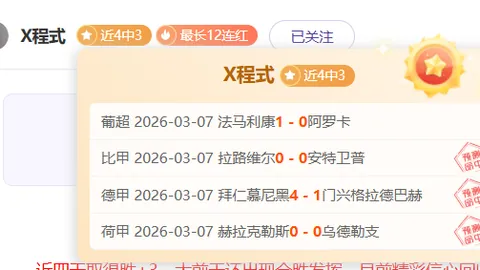 [激情球场]女超热门主场：万人狂热观战之谜