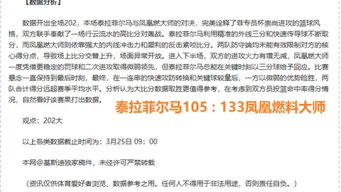 尤文欲今任命图多尔执掌教鞭，率队备战热那亚之战