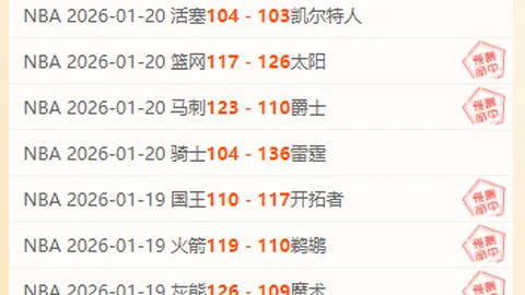 近5期大乐透期号分析：专家推荐质合前区十码，骑士VS猛龙NB