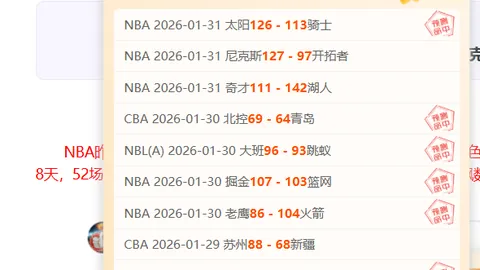格列兹曼客场对巴萨进球魔咒能否破解？