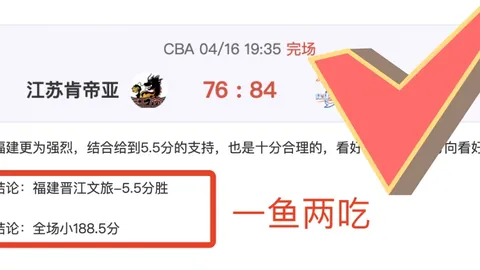 新葡京