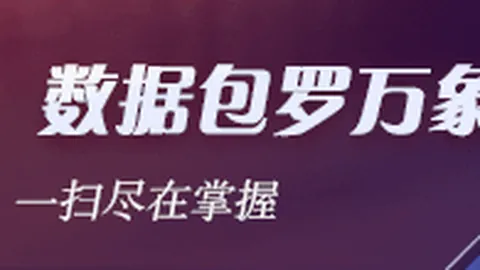 米切尔关键三分锁定胜利，绿军战胜黄蜂延续连胜，雄鹿遭连败陷困境