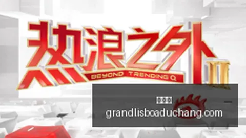 顶级行星战队新版本发布，粉丝热议战力升级