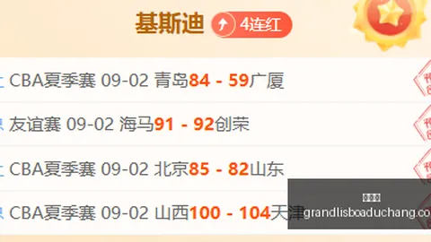 体育品牌携手，新普京赌场，电竞，联名新品引发狂欢